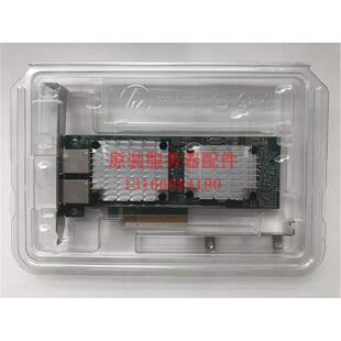 656596 B21 双电口万兆网卡 RJ45 10Gb 530T 001 议价 657128