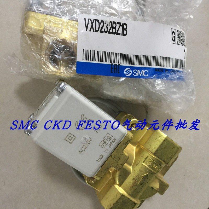 议价SMC电磁阀VX232GZ1B VX232GA VX232DA