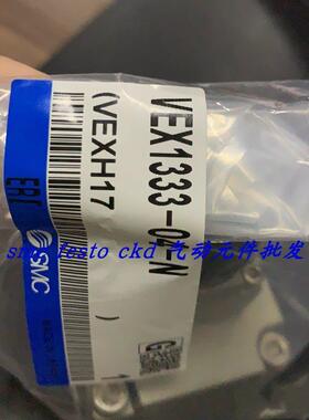 议价特SMC大流量电磁阀 VEX1333-04-N VEX1333-03-BG