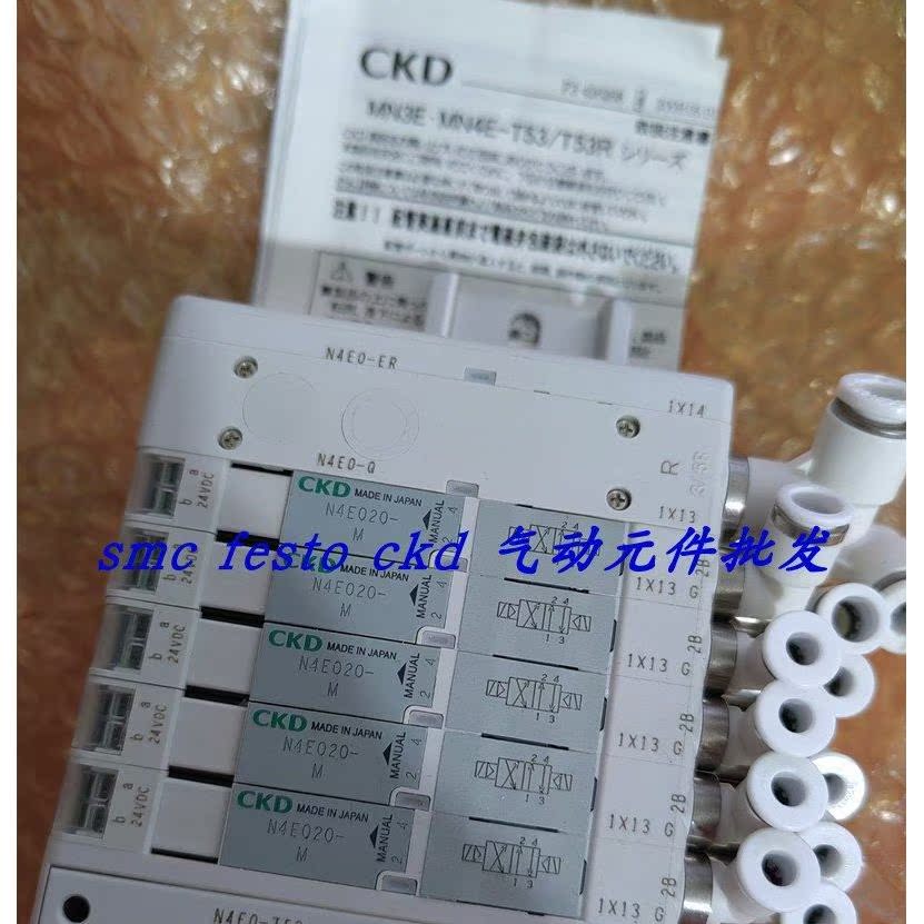 议价CKD电磁阀N4E020-M特