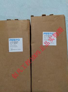 议价LR-3/8-D-MIDI-MPA 8002256 FESTO费斯托减压阀