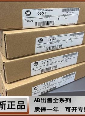 议价1756-L73S  Guardlogix logix5573s 器 1756L73S