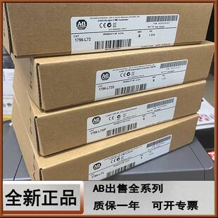 議價1756 Allen BradleyControlLogix 輸模塊1756OA16 OA16