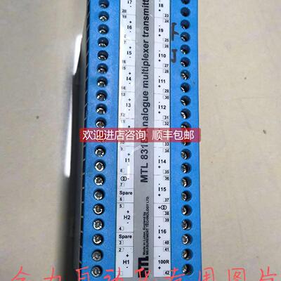 询价MTL模块MTL831B