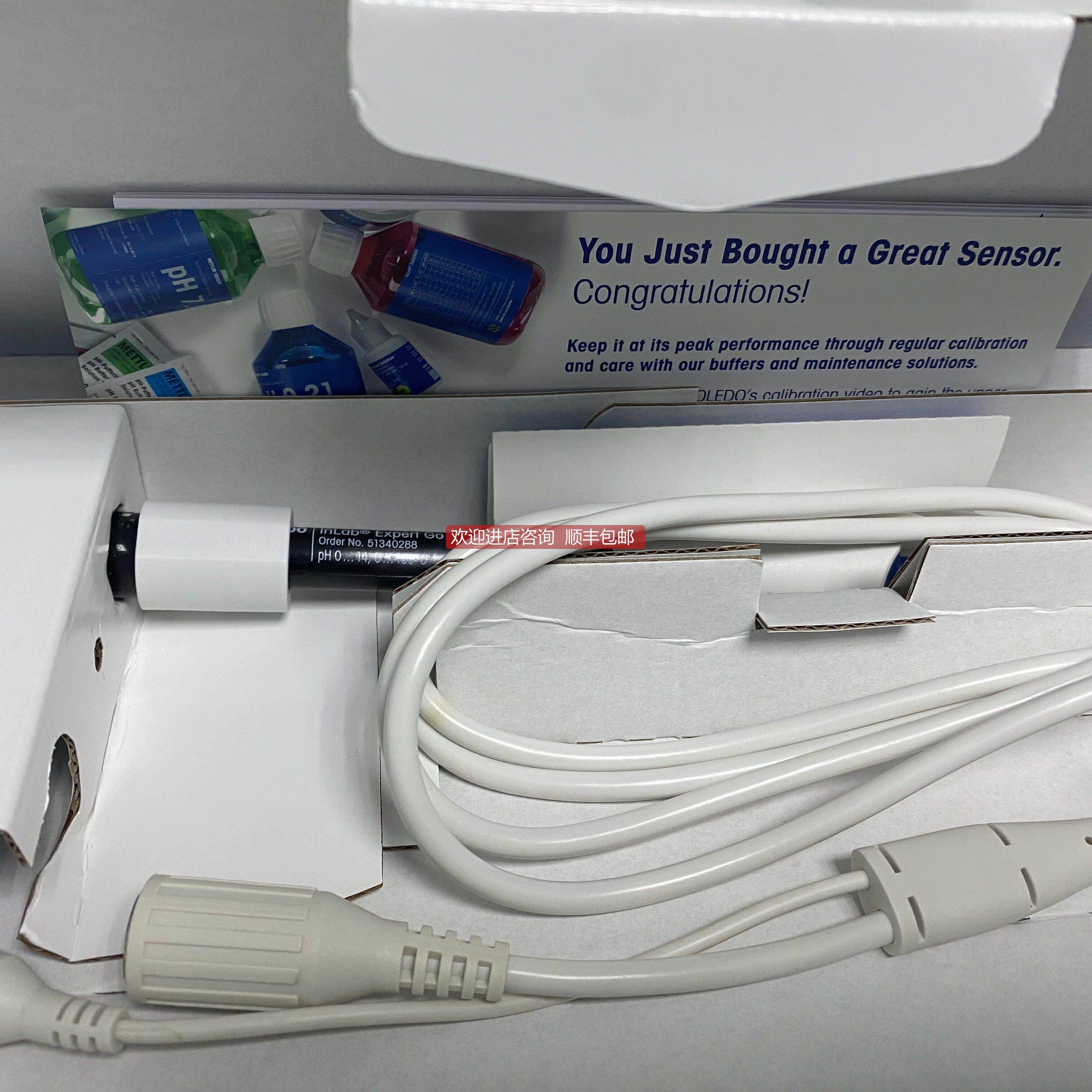 询价梅特勒METTLER PH电极InLab Science Pro-ISM号51344072