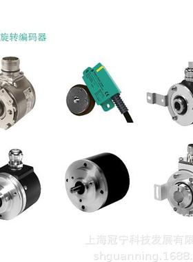 议价 p+f 30-4201-A-1024 编码器