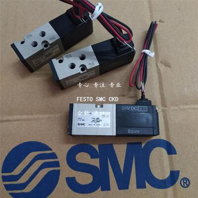 议价SMC 电磁阀 VK3120-3D-01 VK3120-3D-M5 VK3120-3DZ-01