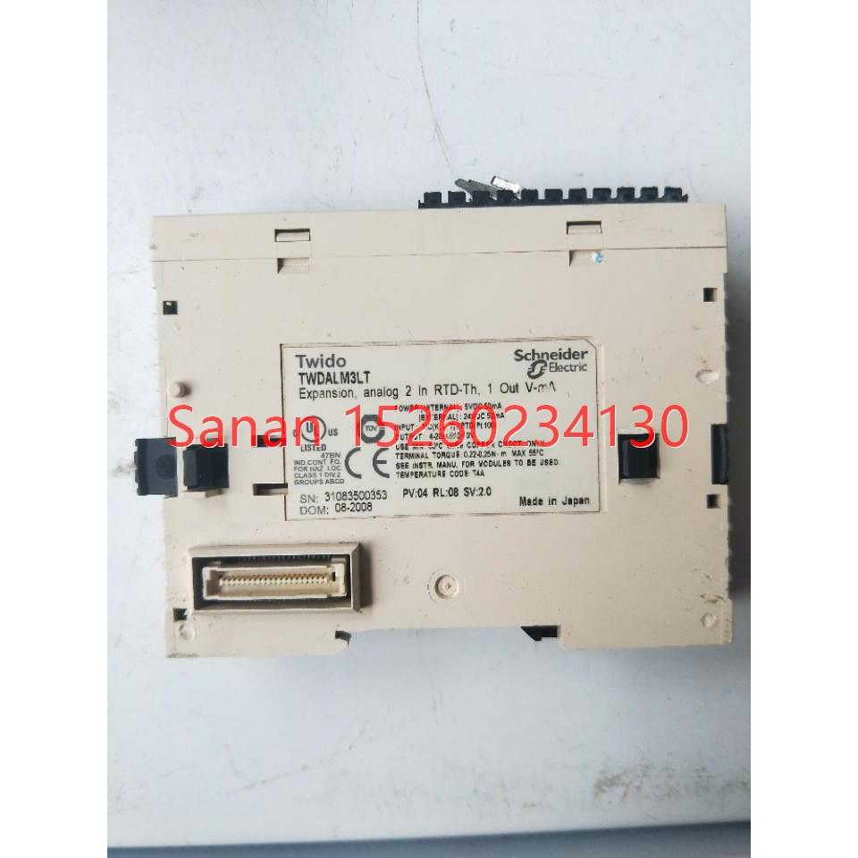 议价机  TWDALM3LT