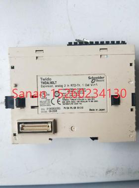 议价机  TWDALM3LT