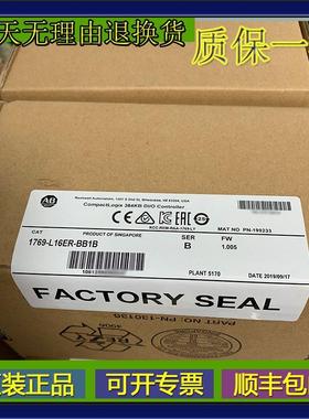 议价1769-L32E  PLC 模块 Compactlogix以太网器