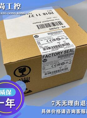 议价AB 1794-AENT 1784-PCC 1769-L33ER  模块