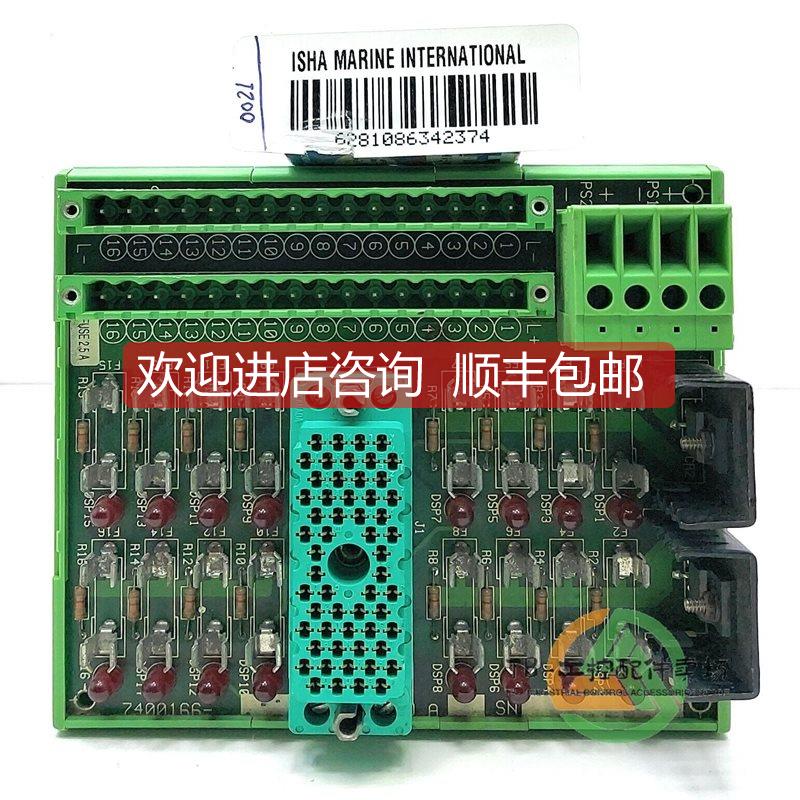 询价Invensys英维思/康吉森Triconex 3000120-380 端子模块卡件