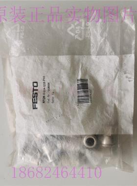 议价FESTO 全金属直通接头NPQM-D-G14-Q10-P10 558666