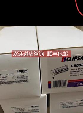 询价奇胜智能照明模块8路CBUS L5508RVFP