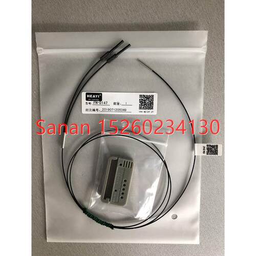 议价合熠光纤传器FN-D147