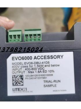 议价LiteOnEVO光宝EVO6000 EVO6-DBU-41D5 1.8A EV06-DBU-41D5