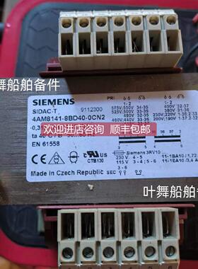 询价SIEMENS SIDAC-T 4AM8 141-8BD40-0CN2