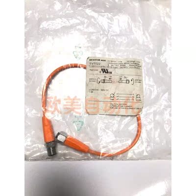 议价ifm易福门 连接线 EVT022 电缆连接线