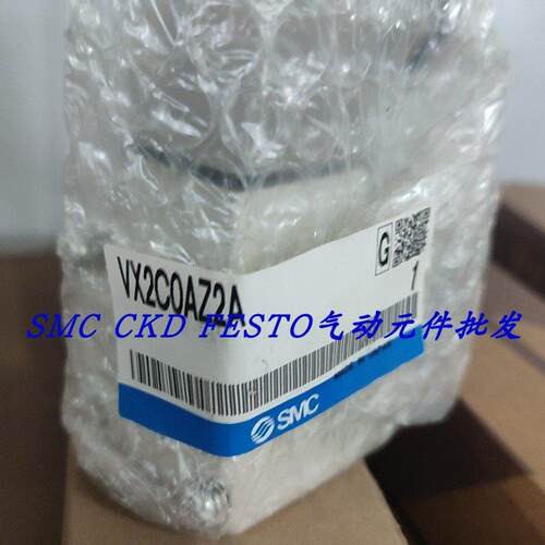 议价SMC电磁阀 VX2A0BA VX2A0BG VV210EZ1BVX2A0AA
