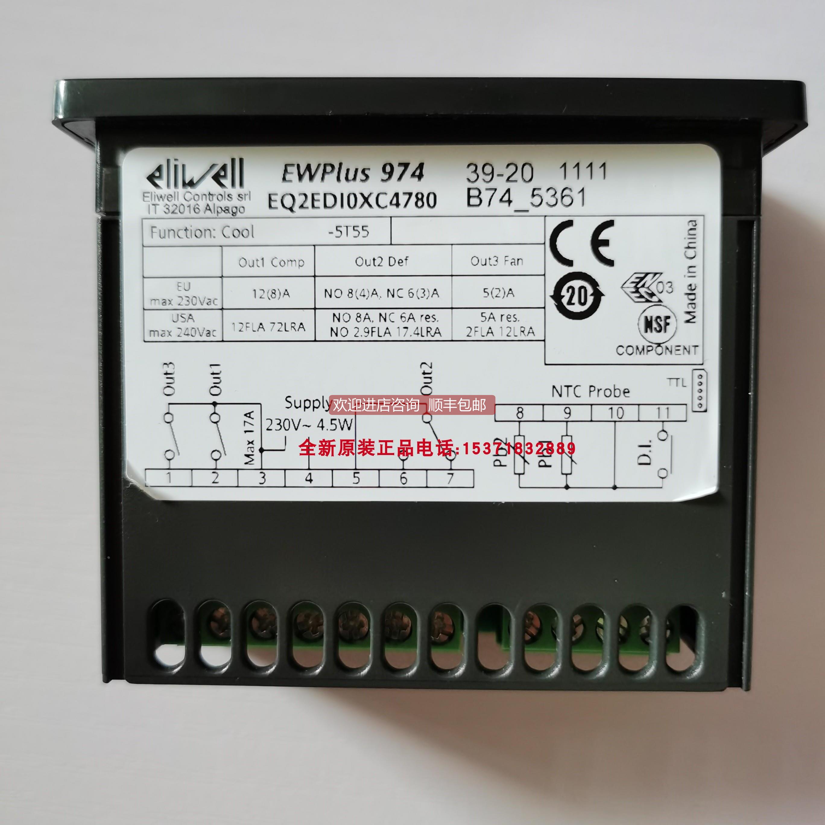 询价Eliwell伊力威温控器 ID974，EWPLUS974，ID961