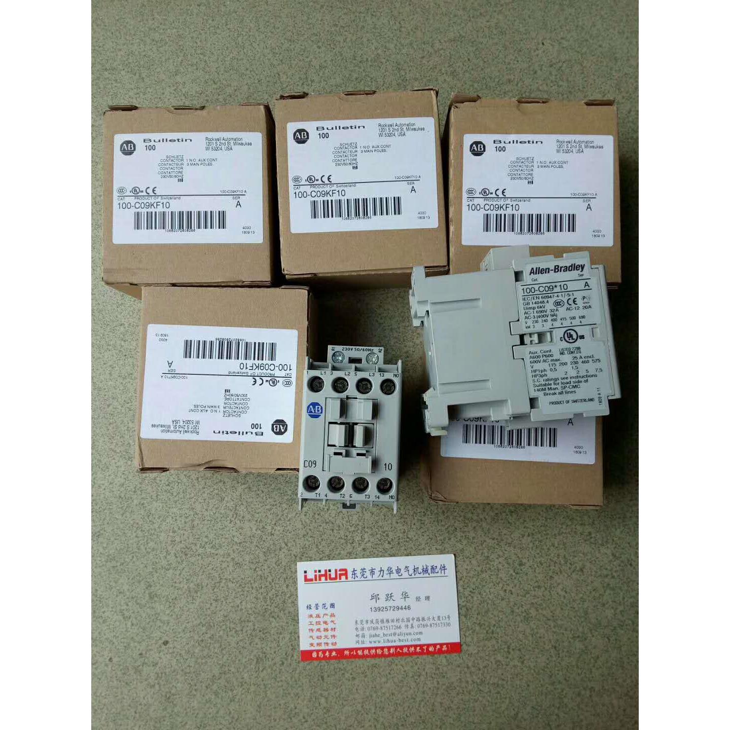 议价AB Allen-Bradley接触器100-C09KF10 100CX18ZJ10 100CX25ZJ1
