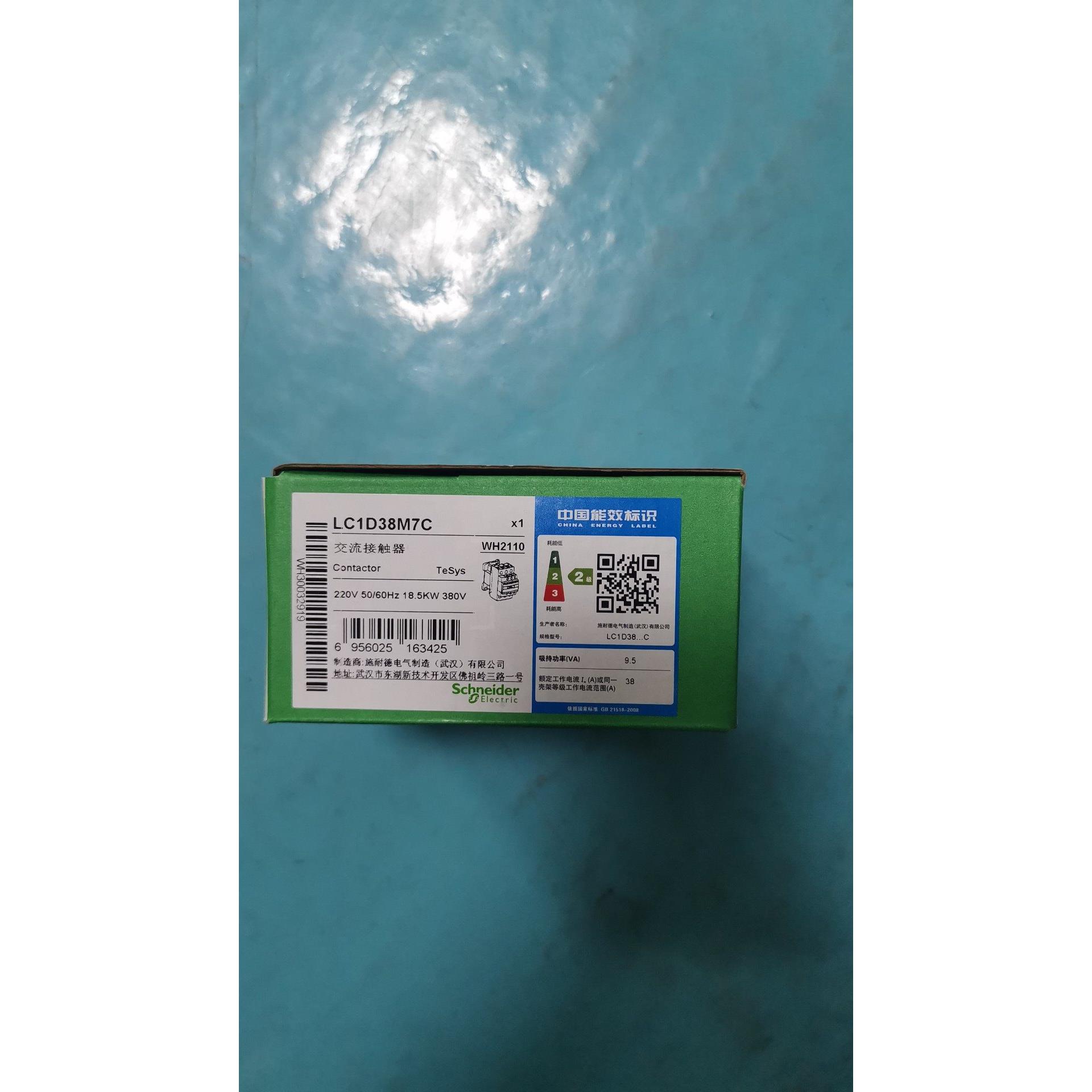 议价LC1D38M7C交流接触器