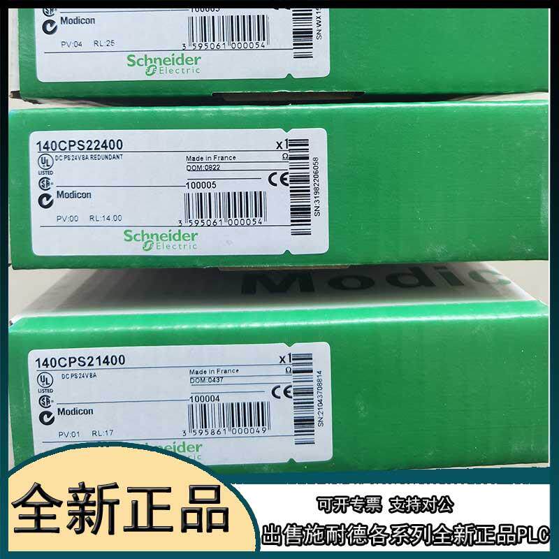 议价140CPS21400   140CPS21400