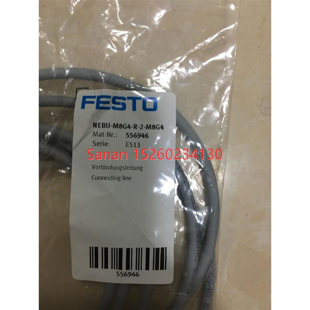 议价 FESTO NEBU-M8G4-R-2-M8G4