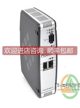 询价PROSOFT PLX31-EIP-MBS 串行网关通信模块