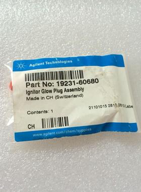 议价安捷伦点火器点火线圈19231-60680