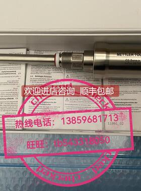 询价梅特勒电极O2-Sensor inpro6970i号P52206393/S1201070
