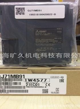 议价Q通信模块QJ71LP21G QJ71LP21GE QJ71LP21S-25 QJ71MB91