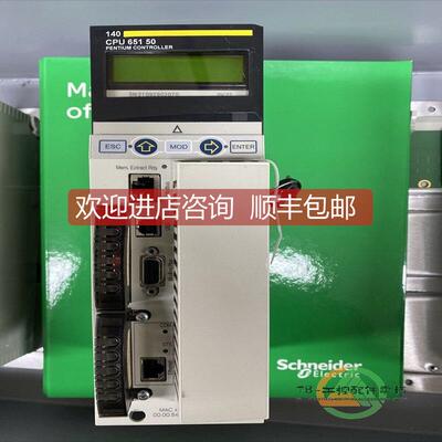 询价 TSXAEZ414 模块 140CPU42401C