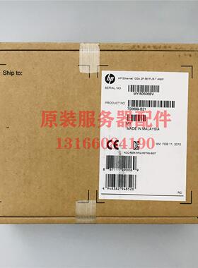 议价盒HP 701525-001 10GB 2P 561FLR-T 700699-B21 选件