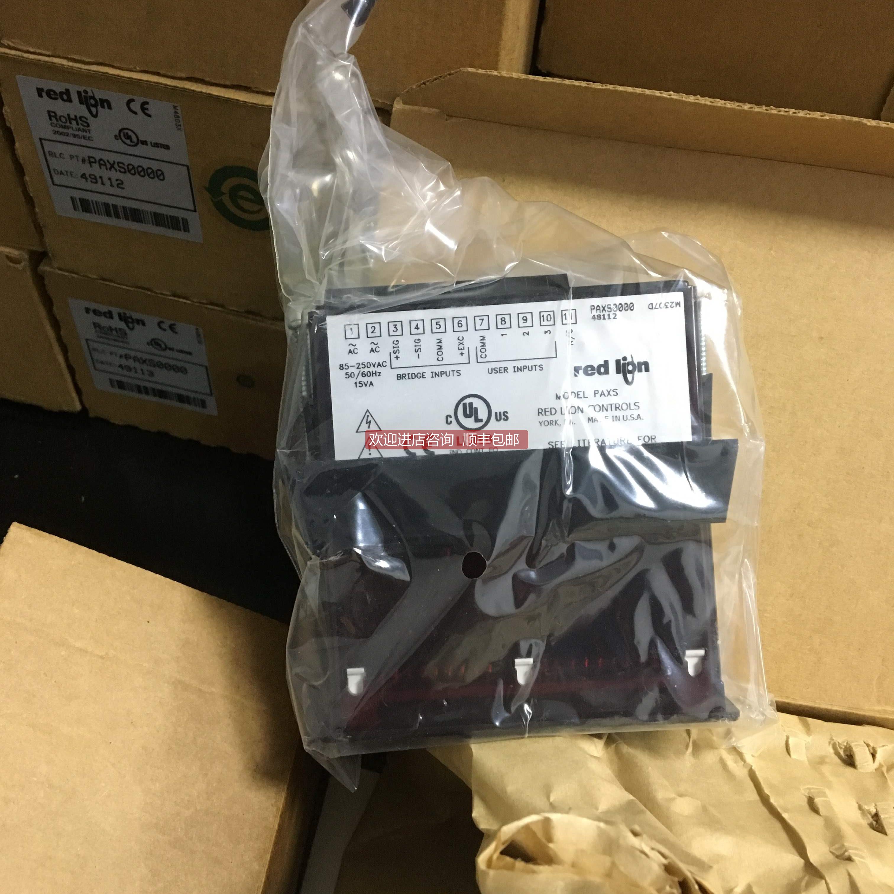 询价REDLION红狮MP37TA00 LGPB0200 IAMA3535 DSPSX001