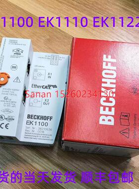 议价倍福模块EK1100 BK3120 BK5200 BC5150 BK2000 BK5250