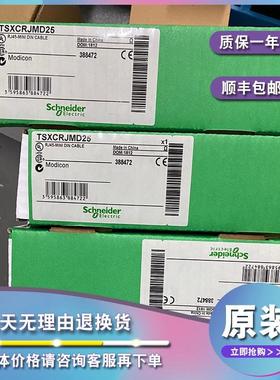 议价 TSXCUSBFIP TSXCRJDB25 TSXCRJMD25 模块