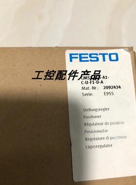 议价FESTO 费斯托 CMSX-P-S-A1-C-U-F1-D-A 2092434