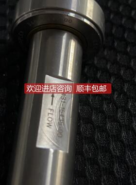 询价SECURIPLEX RNZ-346-16434-00 雾化喷头