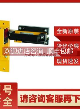 询价RIEGEL CES-AC-AR-C01-AH-SA-C2296安士能euchner门闩109358