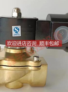 询价电磁阀 VCEFCM8210G089 VCEFCM8210G030 防爆电磁阀 水阀