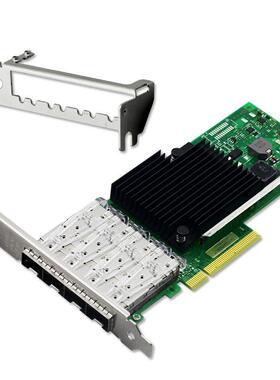 议价芯片 X710DA4 四口SFP+ 4口 万兆网卡 光口 光纤网卡