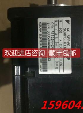 询价安川伺服电机SGMPH-01ACA2C，