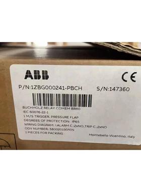 议价瓦斯继电器 BR801C