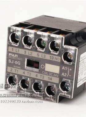 议价 直流接触器 SJ-0G SJ-OG 48VDC 1a ,1b