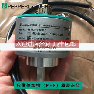 AC1增量旋转P 询价倍加福编码 1024UD1 S10CA5 器ENI58IL