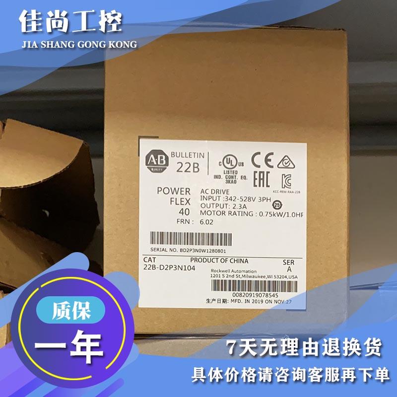 议价22B-A8P0N214,22BA8P0N214 交流驱动,240VAC,1PH,8安培