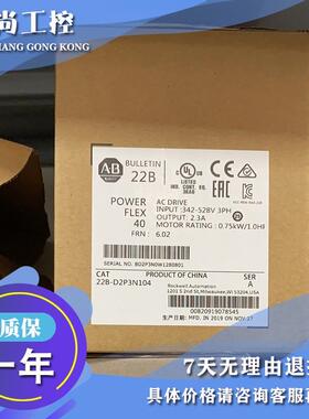 议价22B-A8P0N214，22BA8P0N214 交流驱动，240VAC，1PH，8安培