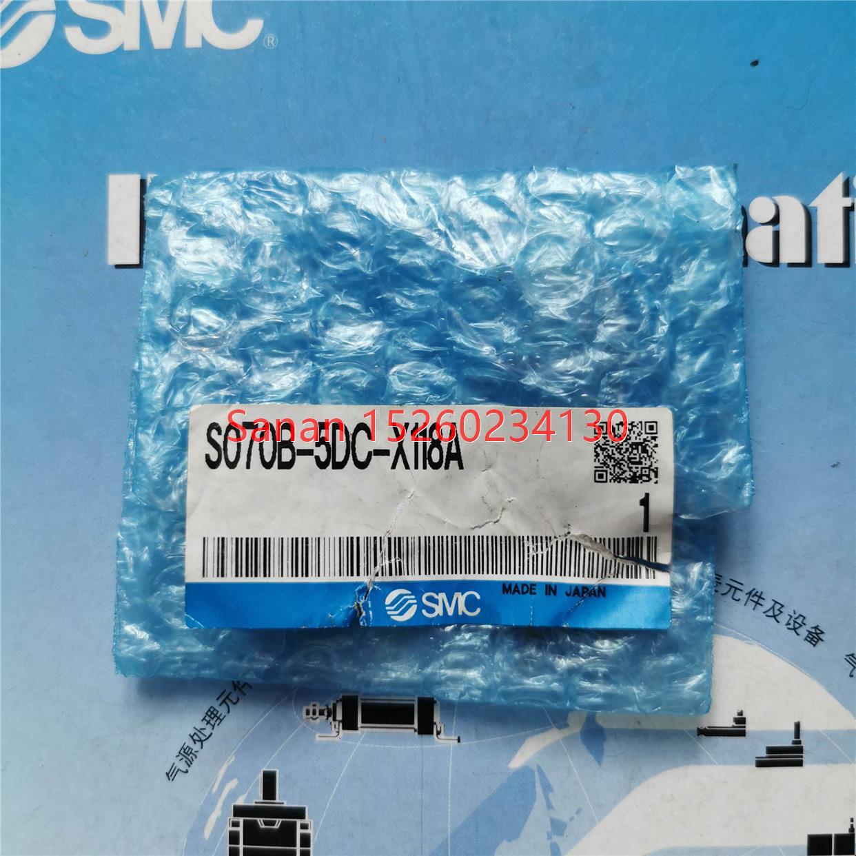 议价SMC小型3通直动式电磁阀 S070B-5DC-X118A