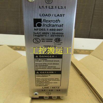 议价ND9103HNT METSO